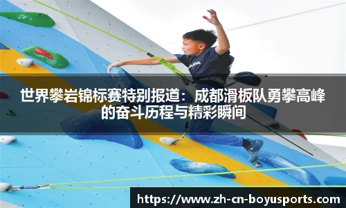 BOB博鱼体育首页