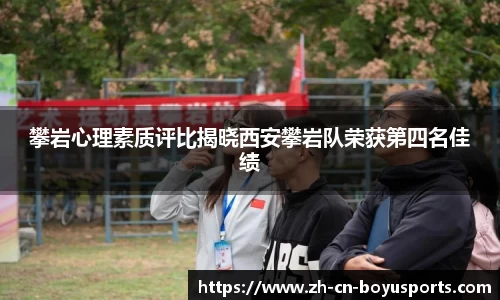 BOB博鱼体育官方网站